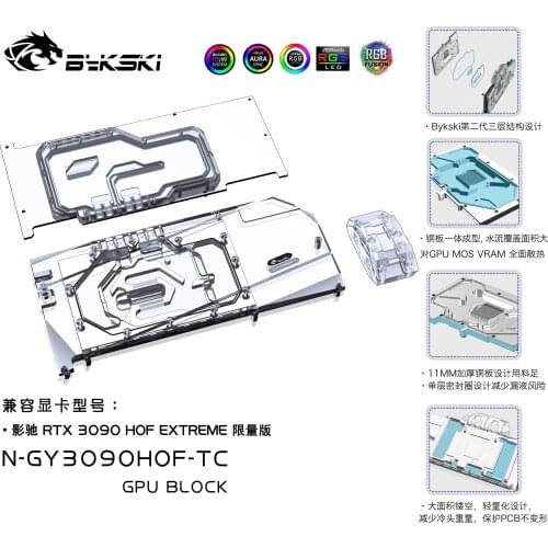 Bykski Water Block use for GALAX RTX 3090 HOF EXTREME GPU / Video Card / Copper Block / Backplate Cooling / RGB AURA
