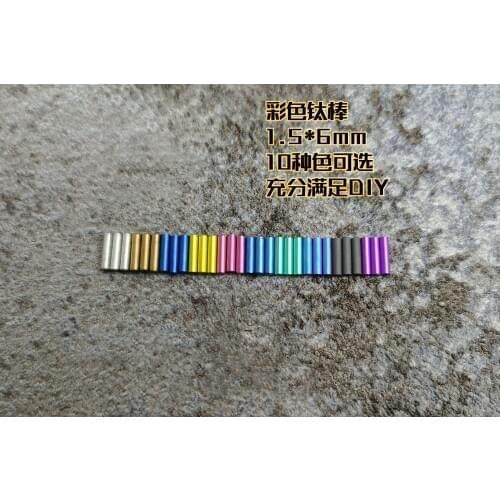 2 PC 1.5*6mm Multi-color Titanium Round Bar for Tritium Gas Tube Replacement Not Glowing