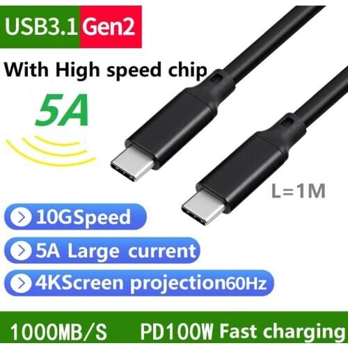 5A Fast Charging TYPE-C TYPE-C CABLE