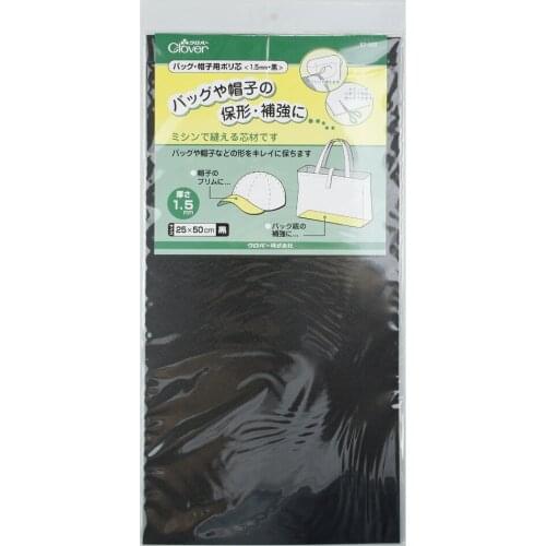Cardboard cap cored cardboard, (1.5mm thick), black, 57-359, imported, patchwork tools, DIY fabric, clover, hats