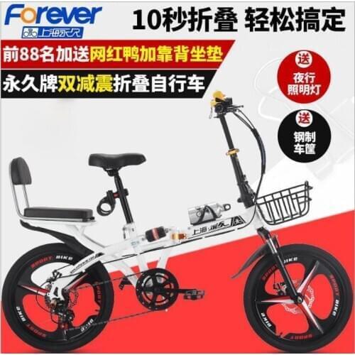 Children In Adult Men And Women Type 20-inch Shifting Lightweight Portable Small Folding Bicycle