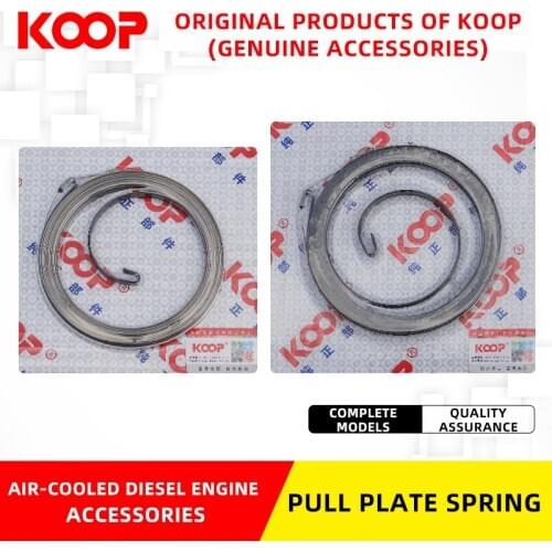 Koop Powered Micro tillage machine Plane vortex/Pull spring 170/3/8/6/8F Friction plate Air cooled diesel engine accessories