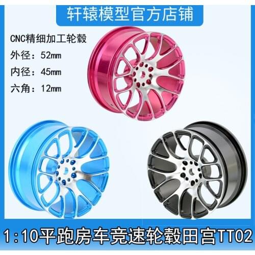 RC model car 1/10 flat running racing car aluminum alloy wheel wheel frame diameter 52mm wide 26m Tamiya TT01 HSP 94123 94122