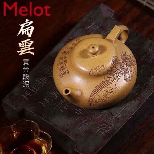 Yixing Clay Teapot Aid Pure Hand-Carved Gold Segment Mud Small Teapot Set