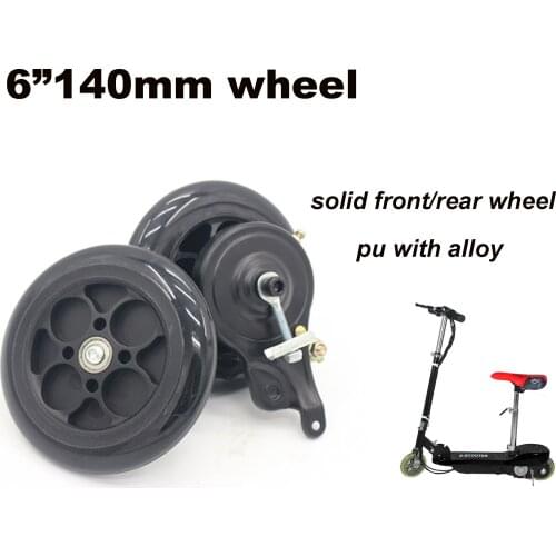 6 inch 140 mm front and rear pu tire for Electric scooter solid electric scooter head part wheels