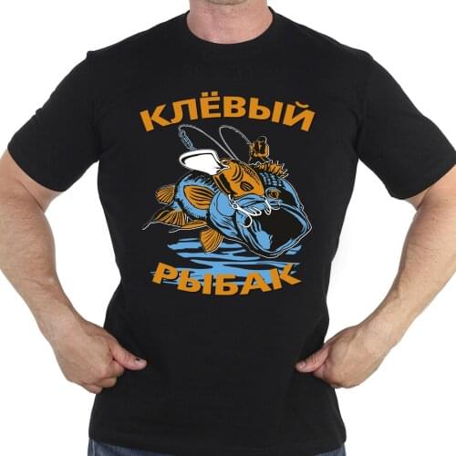 RUSSIAN RUSSIA Men T-shirt COOL FISHERMAN T-Shirts Army Military Mens Clothing FISH