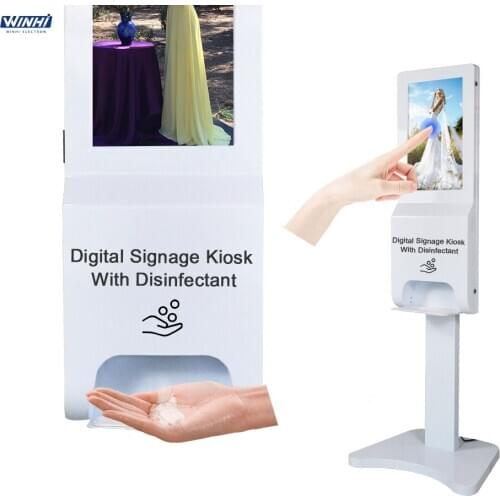 21.5inch Indoor Wall Mounted Auto Hand Sanitizer 16G Network CMS Advertising Players WinHi Display