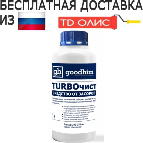 Очистители водосточных труб Goodhim China At AliExpress