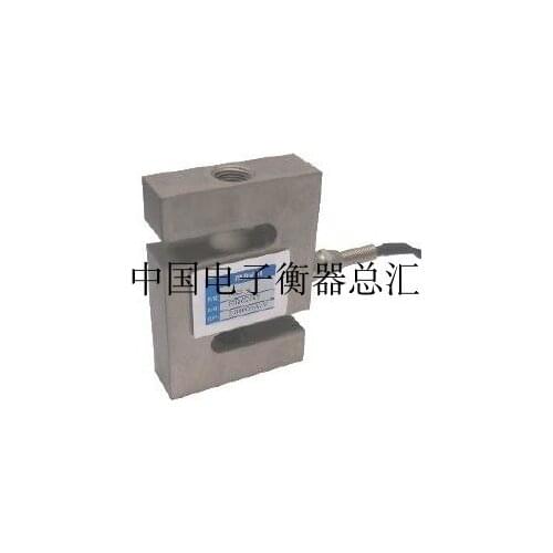 MAVIN NS2 Load Cell Weighing Sensor 100% new and original