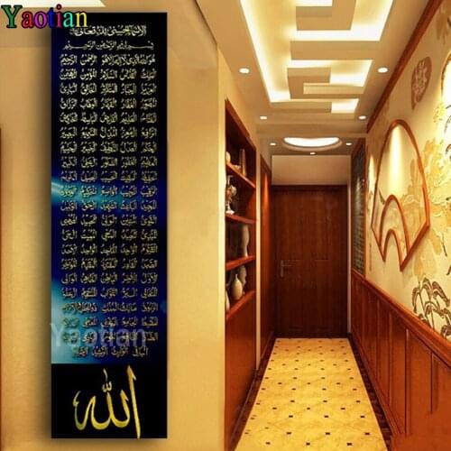 Full Square/Round 5d Diamond Painting Black Gold Muslim Bismillah Quran Mosaic DIY Diamond Embroidery Home Decor Craft Kit