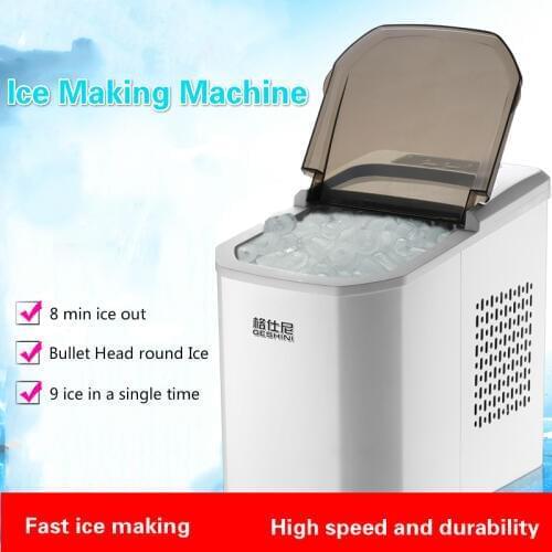 Automatic Ice Maker Commercial Mini Bullet Round Ice Cube Block Making Machine small bar Milk Tea shop