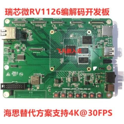 For Redchip RV1126 development board h. 265/264 codec development board support 4K@30 NPU