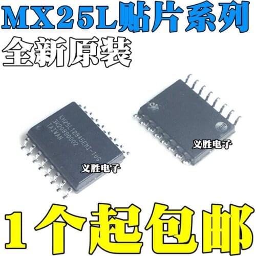 MX25L12845EMI-10G MX25L25635FMI-12G 16M FLASH SOP16 The router 16 m flash chips SOP - 16 feet Memory chips