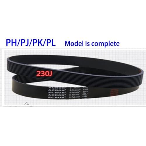 2PCS/lot 230J section line length 584mm motor drive belt pulley belt treadmill belt