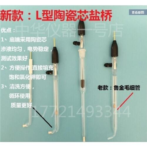 Double Salt Bridge Mercury-mercury Oxide Reference Electrode Outer Salt Bridge Electrochemical Three-electrode System Suitable