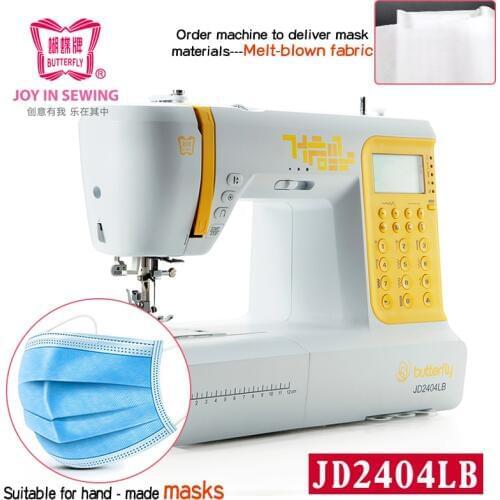 Butterfly Brand Electronic Sewing Machine JD2404LB Functional Small Household Sewing Machine New Automatic Latch Thickening