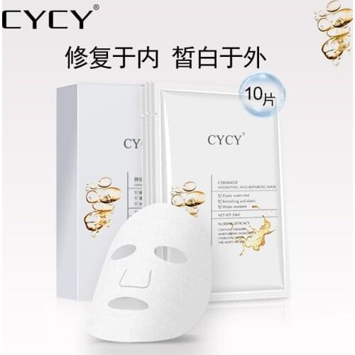 280g Ceramide Mask 10 Pieces/Box Moisturizing Repairing Oil-controlling Moisturizing and Shrinking Pores Genuine Mask