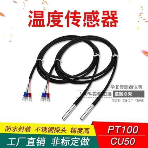 PT100 Platinum Thermal Resistance Temperature Sensor Hot Blast Furnace Temperature Probe Platinum Resistance CU50