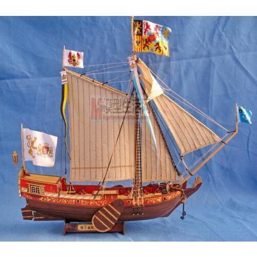 Hobby Ship model kits 1/80 Royal Holland yacht model Free 2 pcs Wooden barrel Include English instruction