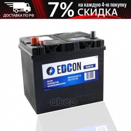 EDCON Brake System Parts