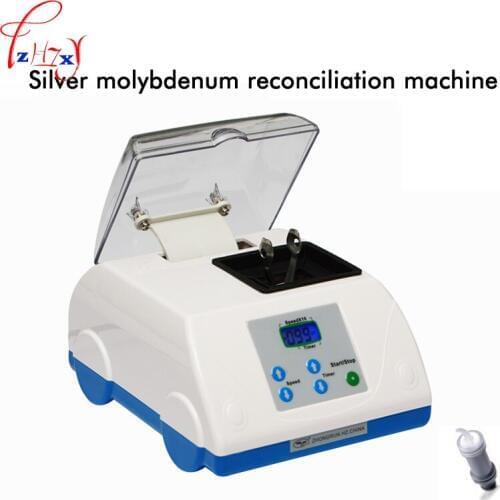1pc Dental Alcohol Reconciling Machine HL-AH G8 Digital Silver Mercury Mixer Silver Mercury Capsule Mixer Blue 220V