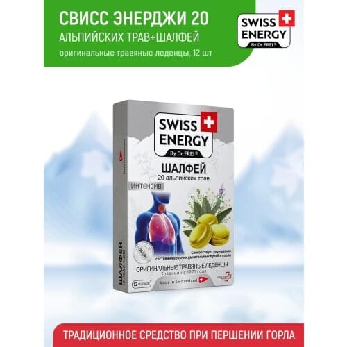 Swiss Energy 