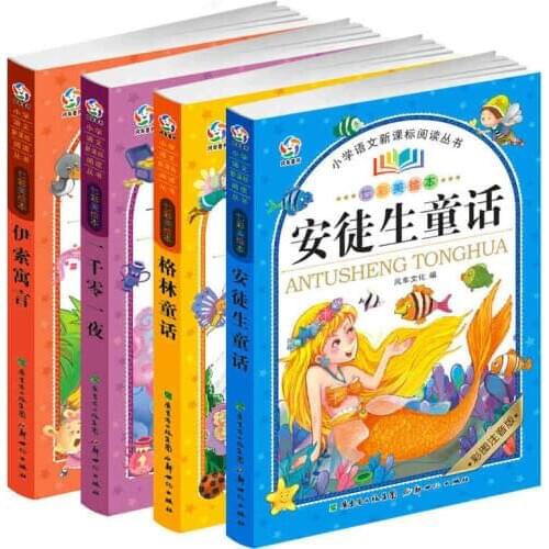 4pcs/set Chinese stories book with pinyin for kids and Chidren : short story,great life Philosophy ,books for Chinese learning