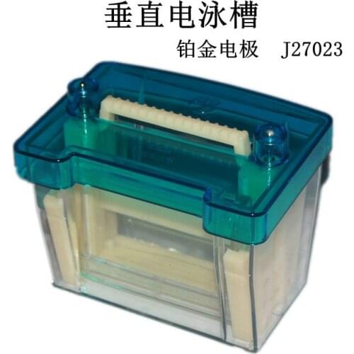 27022 horizontal electrophoresis tank, 27023 vertical electrophoresis tank, non-platinum electrode, experimental teaching equipm