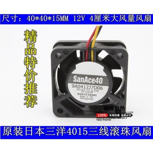 NEW SANYO DENKI SAN ACE 9A0412J7D06 4015 12V 0.11A 4CM silence cooling fan
