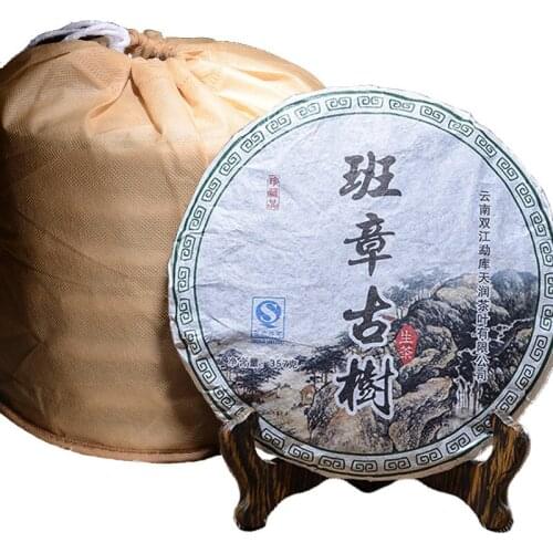 357g China Yunnan Oldest Banzhang Ancient Tree Tea Raw pu'er Pu'er Tea For Health Care Beauty Weight Lose