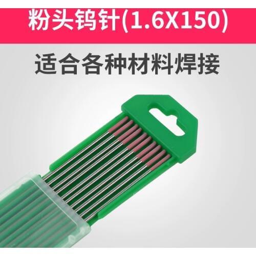Factory sell directly High quality tungsten electrode WC10 pink head tig of welding in different size 10pcs/package