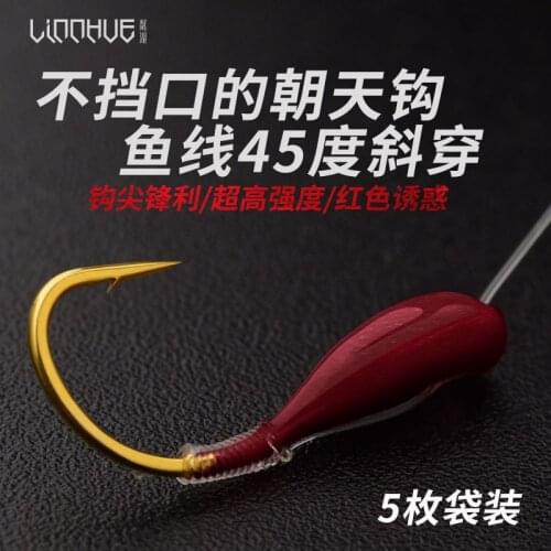 45 degrees of inclined to wear heart sky hook block mouth pill the thousand road and clasps air and sea to evening hooks