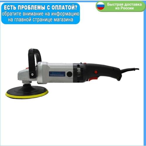ELECTROLITE Polishing Tools