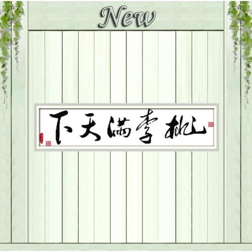 Chinese Paintings Calligraphy peach home decor counted print on canvas DMC 14CT 11CT Cross Stitch Needlework Set Embroidery kits