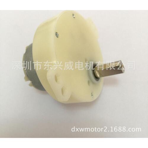Electric toy car craft gift vehicle fan deceleration motor JS50 DC speed reducing motor micro motor sewing spareparts