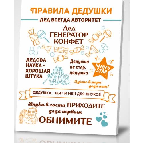 Мир Печатей Wall Paintings