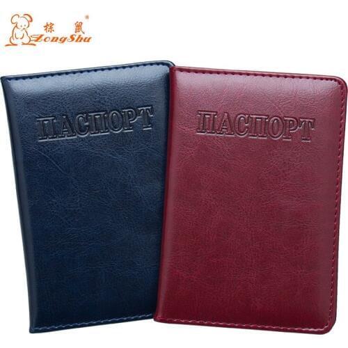 Wine red imprint fashion Russian patent leather PU passport cover bags ID Travel Passport Holder Card Passport Case