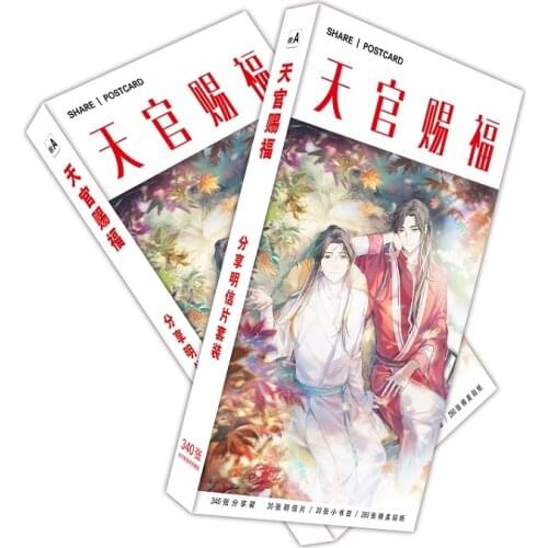 200Pcs/Set Chinese Anime Tian Guan Ci Fu Postcard/Greeting Card/Message Card/Christmas and New Year Gift