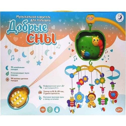 HANGLEI TOYS Products For Mothers And Babies