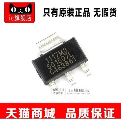 SPX1117M3-5.0 SPX1117-5.0 SPX1117 SOT223
