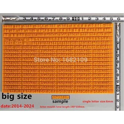Free shipping Date codes printing letters ,number letters,A-Z letters