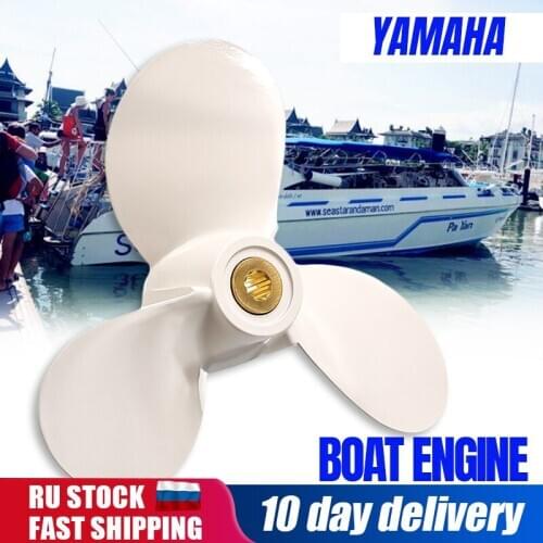 3 Blades Marine Boat Propellers For Yamaha Outboard 4HP 5HP 6HP Engine 6E0-45943-01-EL 71/2X 7-BA