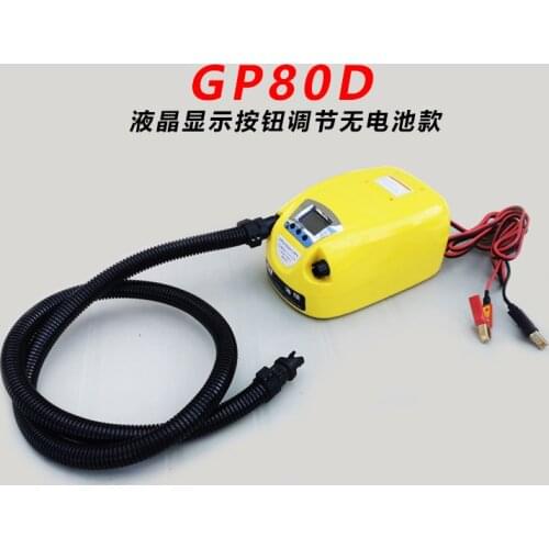 GP-80BD Rubber Dinghy Inflatable Pump High-pressure Electric Pump Assault Boats Fishing Boat Inflatable Pump 12V