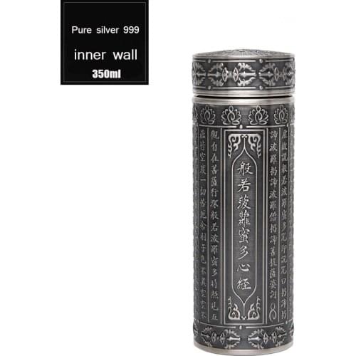 Sterling Silver 999 Vacuum Water Cup Sealed and Leak-proof Stainless Steel S999 Tea Cup Business Gift Car Thermos Cup 350ml