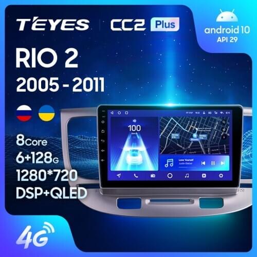TEYES CC2L CC2 Plus For Kia RIO 2 RIO2 2005 - 2011 Car Radio Multimedia Video Player Navigation GPS Android No 2din 2 din dvd