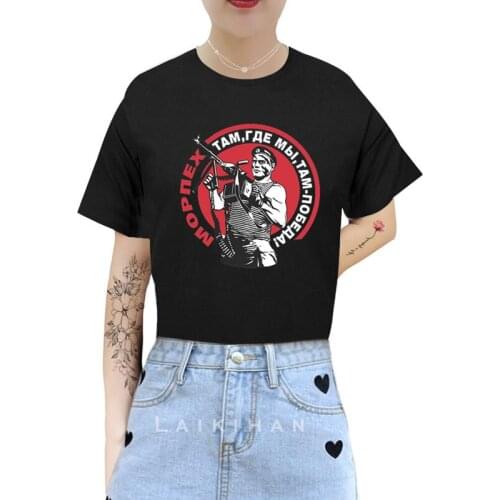Marines Russia Warrior Short Sleeve Printing Spring Fashion Lady Clothes Print Tshirt Female Tee Top Ladies Graphic T-shirt
