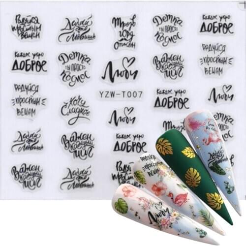 ZKO 1 Sheet 3D Nail Sticker Flower Letter Design Mixed Patterns Nail Art Transfer Stickers Decals Nail Art DIY Design Decoration