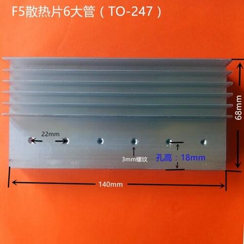 Inverter Heat Sink Aluminum Heat Sink High Power with Large Tube Heat Sink M3 Screw TO247 Big Tube 6 Big Tube