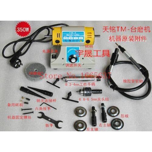 Jewelery tools Double Ended Polishing Machine, Bench Lathe , Foredom Grinding Motor, Jewelry Making Tools Wholesale & Retail
