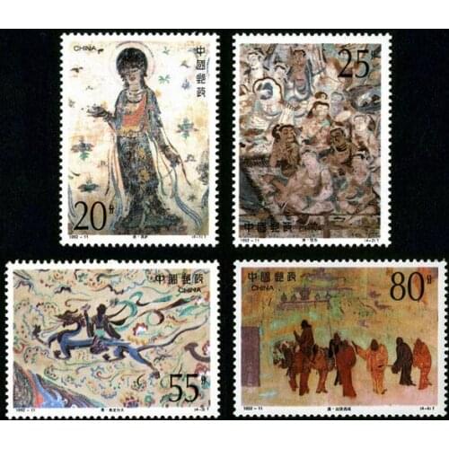 4 PCS SET Dunhuang frescoes 1992-11 China Post Stamps Postage Collection